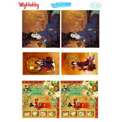 My Hobby ST 053 Sulu Transfer 25x35 cm