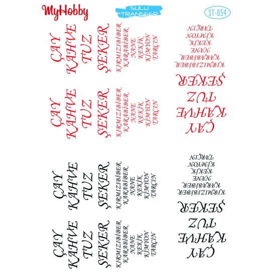 My Hobby ST 054 Sulu Transfer 25x35 cm