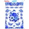 My Hobby ST 302 Sulu Transfer 25x35 cm
