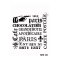 Stencil New181 Serisi 25x35