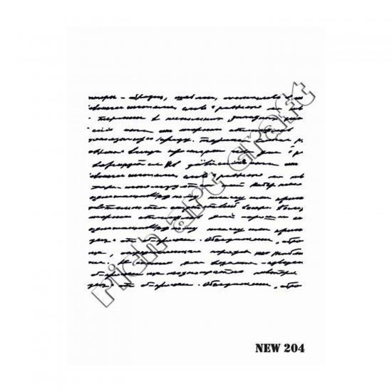 Stencil New204 Serisi 25x35